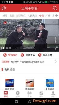 宜昌新闻爆料台,聚焦民生热点,传递社会声音 第1张 宜昌新闻爆料台,聚焦民生热点,传递社会声音 第1张