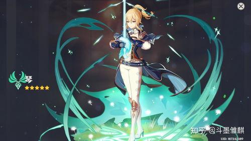 原神女主长大爆料视频,揭秘幕后故事与蜕变瞬间 第3张 原神女主长大爆料视频,揭秘幕后故事与蜕变瞬间 第3张