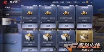 最新cf体验服爆料,全新武器与地图即将上线,敬请期待! 第3张 最新cf体验服爆料,全新武器与地图即将上线,敬请期待! 第3张