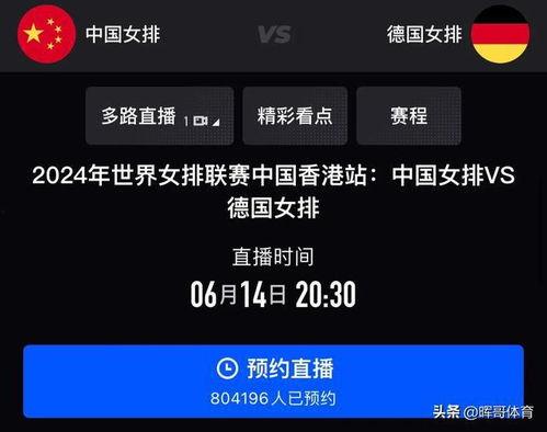 中央14在线直播观看,实时掌握国家动态,共筑美好未来 第2张 中央14在线直播观看,实时掌握国家动态,共筑美好未来 第2张