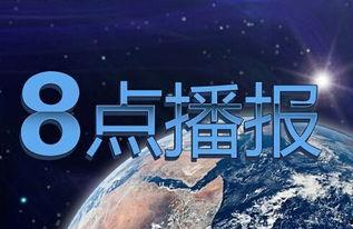 今日爆料福建新闻事件视频,揭秘今日热点视频背后的真相 第3张 今日爆料福建新闻事件视频,揭秘今日热点视频背后的真相 第3张