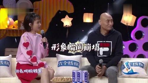 天台爆料综艺节目视频,揭秘综艺节目幕后真相 第3张 天台爆料综艺节目视频,揭秘综艺节目幕后真相 第3张