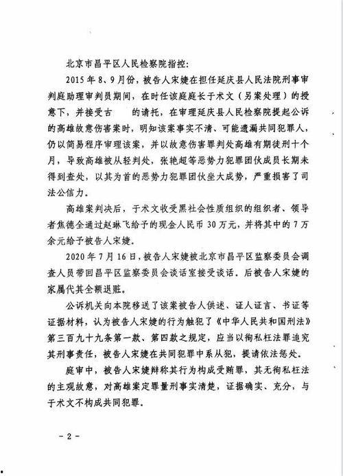 女4在线观看,揭秘网络红人的崛起之路 第2张 女4在线观看,揭秘网络红人的崛起之路 第2张