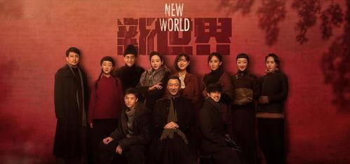 新世界导演爆料是谁啊视频,揭秘幕后真相,独家视频大揭秘! 第1张 新世界导演爆料是谁啊视频,揭秘幕后真相,独家视频大揭秘! 第1张