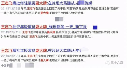 黄奕爆料大牌视频播放,视频播放内幕大曝光 第2张 黄奕爆料大牌视频播放,视频播放内幕大曝光 第2张