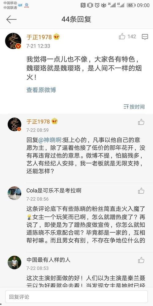 小说吃瓜系统娱乐圈,娱乐圈的甜蜜陷阱 第1张 小说吃瓜系统娱乐圈,娱乐圈的甜蜜陷阱 第1张