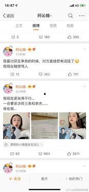 小说吃瓜系统娱乐圈,娱乐圈的甜蜜陷阱 第2张 小说吃瓜系统娱乐圈,娱乐圈的甜蜜陷阱 第2张