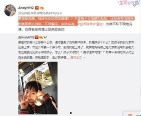 徐八月原始爆料视频,事件背后惊人真相  第3张