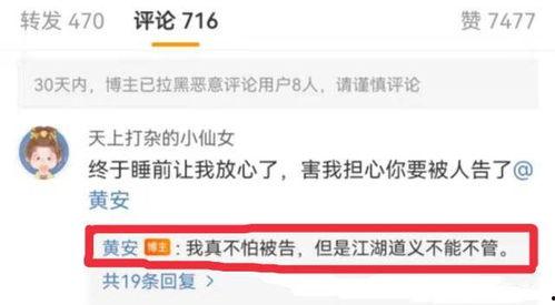 吃瓜新鲜爆料视频,最新爆料事件深度解析 第2张 吃瓜新鲜爆料视频,最新爆料事件深度解析 第2张